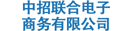 中招电商平台